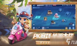 跑跑吧少年最新爆料游戏,神秘赛道即将开启，挑战极限速度！